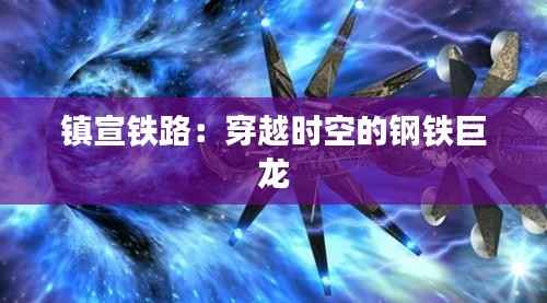 蛙蟆胜负 第4页