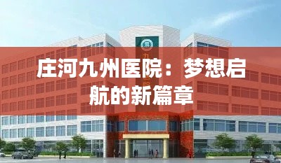 出境旅游 第289页