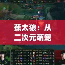 优势与实力 第293页