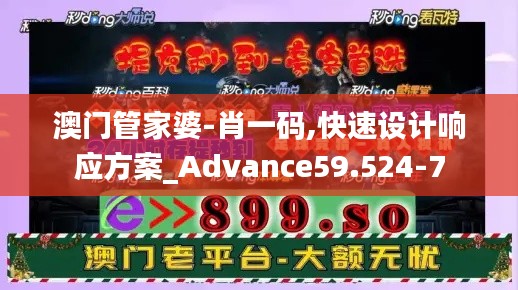 出境旅游 第283页