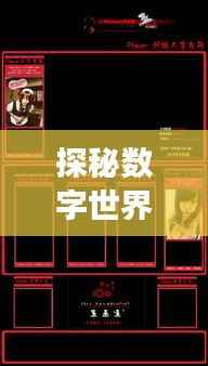 出境旅游 第281页