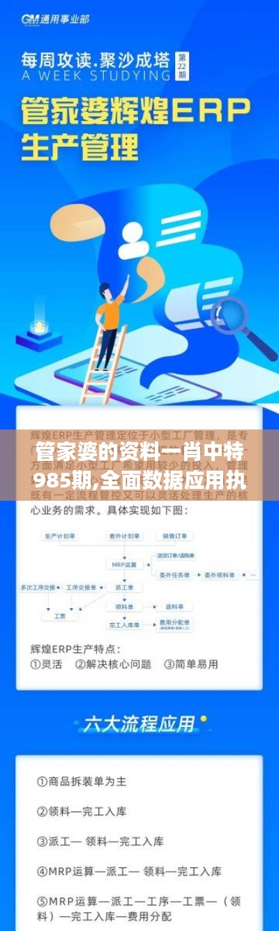 出境旅游 第275页
