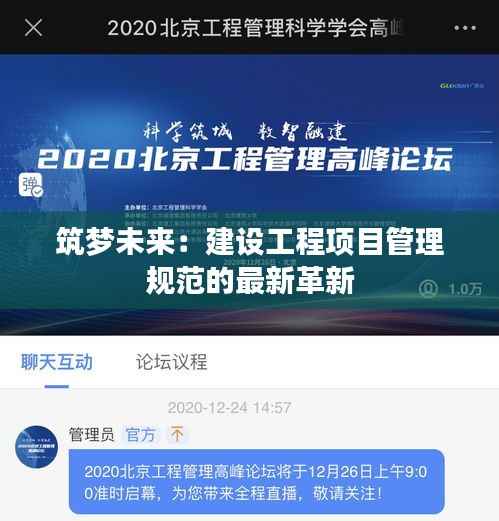 加入我们 第262页