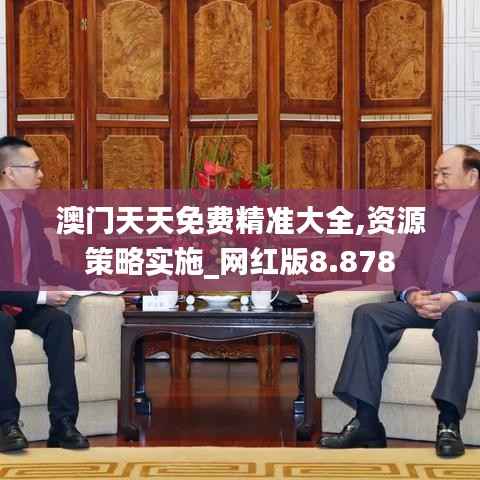 花样新翻 第5页