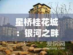 合同样本 第345页