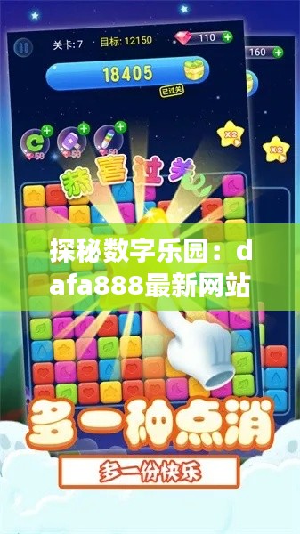 鸡飞狗跳 第4页