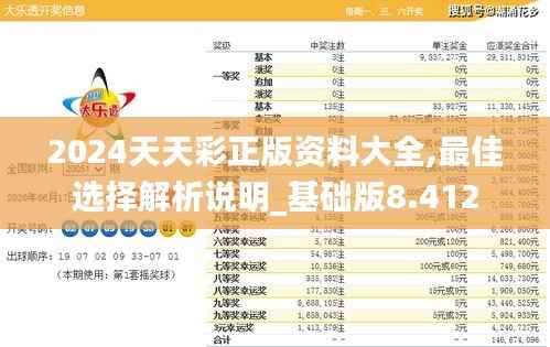 加入我们 第253页