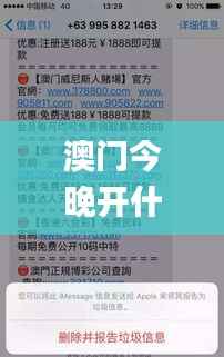 加入我们 第250页