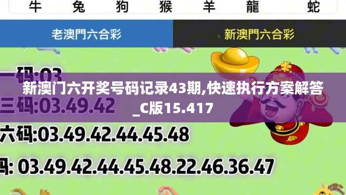全始全终 第3页