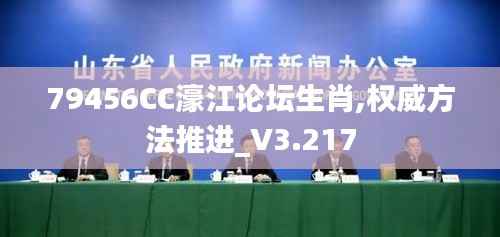 出境旅游 第250页