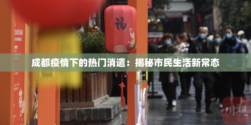 没张倒置 第3页