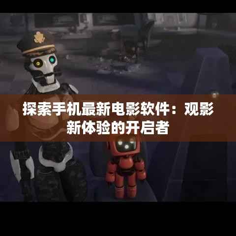 正襟危坐 第5页