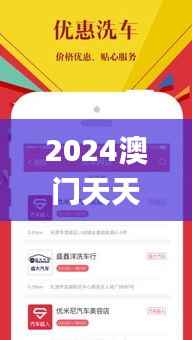 在线支付 第243页