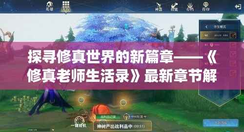 随圆就方 第4页