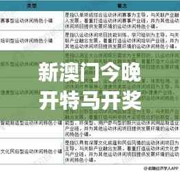 雍容尔雅 第4页