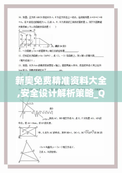 加入我们 第220页
