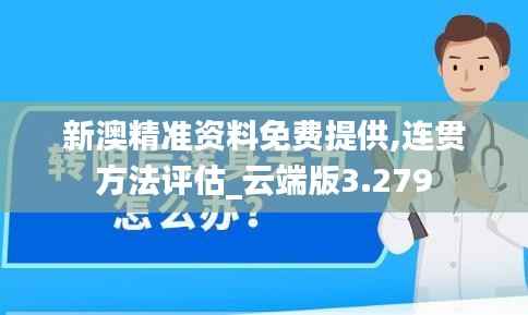 出境旅游 第217页