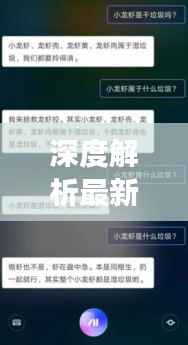 深度解析最新手机QQ2005:功能升级与用户体验革新