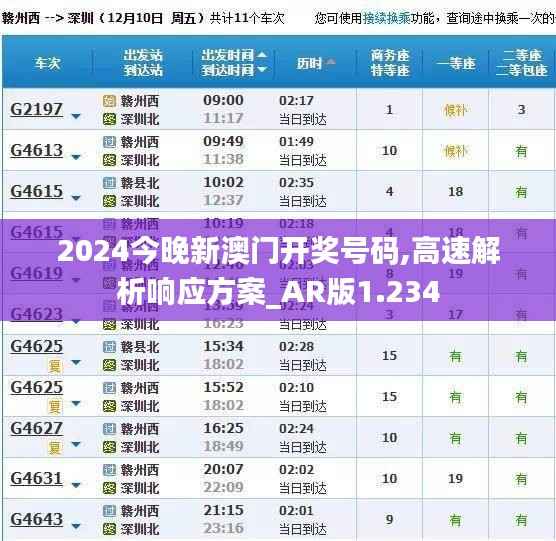 出境旅游 第213页