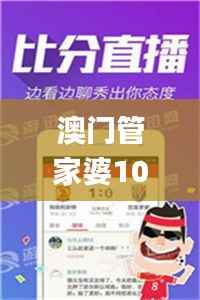 澳门管家婆100%精准345期,精细化计划设计_Essential6.384