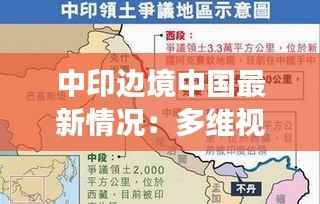 出境旅游 第208页