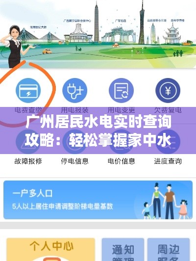 加入我们 第173页