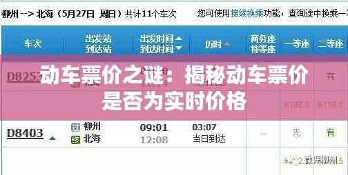 一言九鼎 第4页