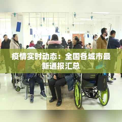 出境旅游 第152页