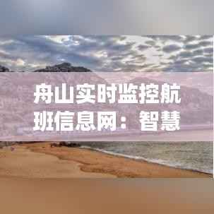 加入我们 第144页