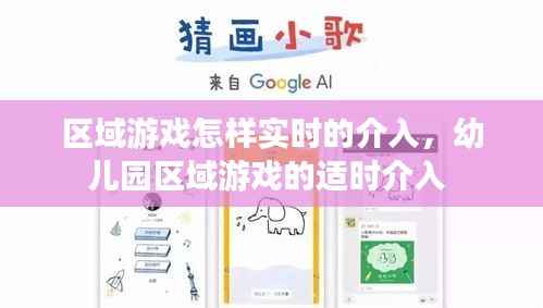 加入我们 第143页