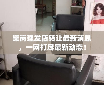 出境旅游 第131页