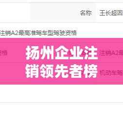 加入我们 第123页