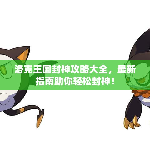 加入我们 第115页