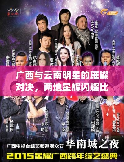 出境旅游 第121页