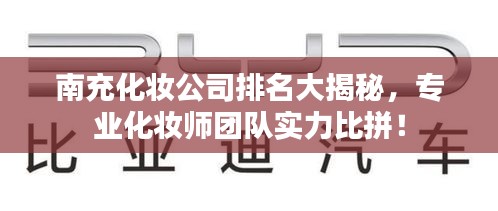 名士风流 第3页