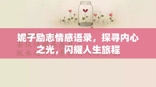 出境旅游 第112页