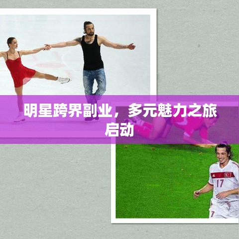 出境旅游 第110页