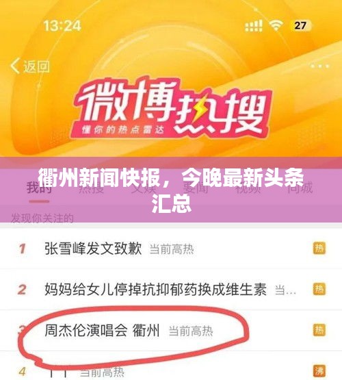 加入我们 第105页