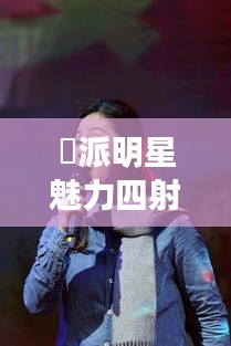 出境旅游 第107页