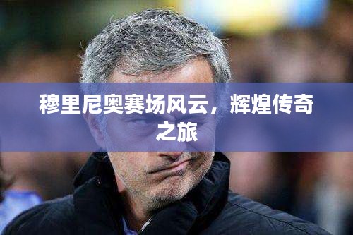 出境旅游 第102页