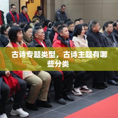 贵极人臣 第2页