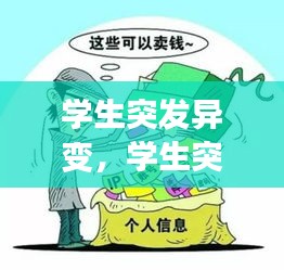 加入我们 第84页