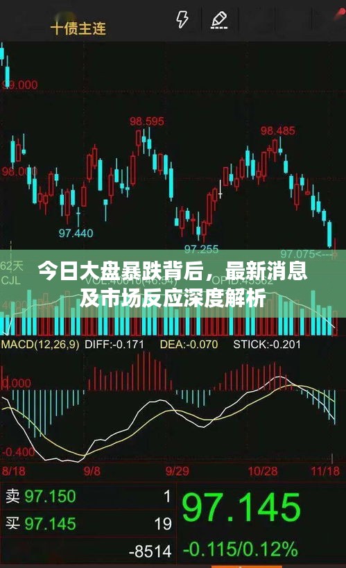 富贵逼人来 第2页