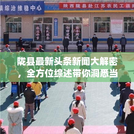 出境旅游 第76页