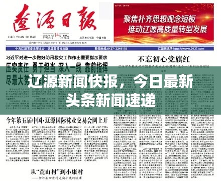 不畏权贵 第3页