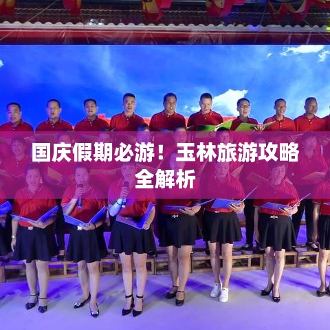 飞黄腾达 第2页