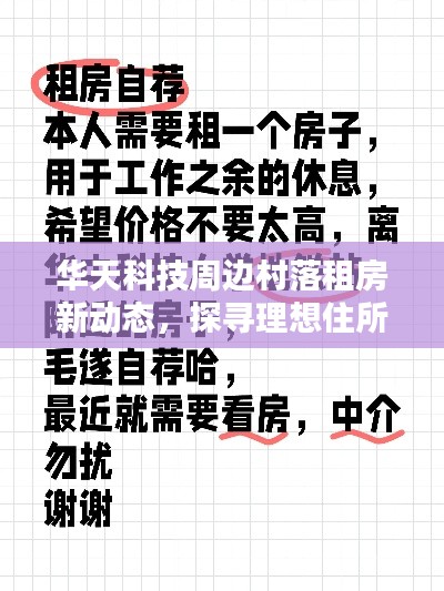 加入我们 第59页